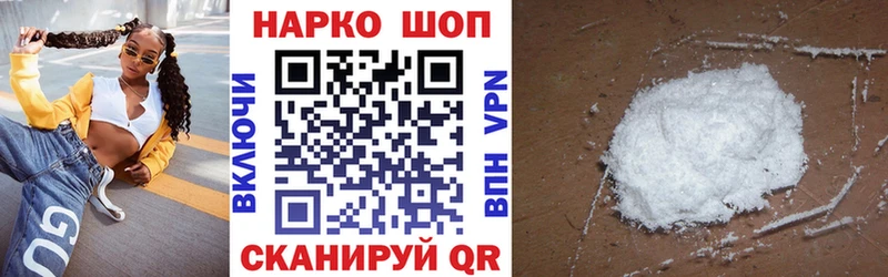 Наркошоп купить ГАШ  Канабис  АМФ  Кодеин  Меф мяу мяу  Таганрог