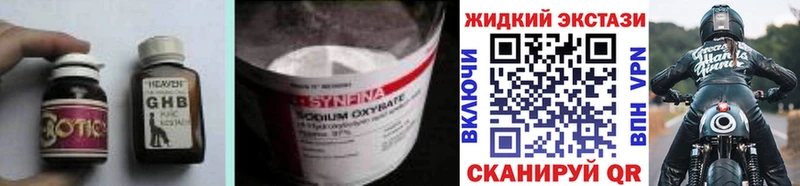 Бутират вода  Купить  Таганрог 