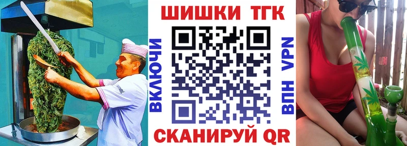Купить  Таганрог  Еда ТГК конопля 