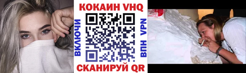 Купить закладки  Таганрог  КОКАИН 98% 