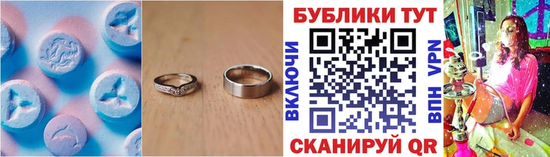 Купить закладки  Таганрог  Экстази круглые 