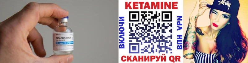 Купить закладки  Таганрог  КЕТАМИН ketamine 