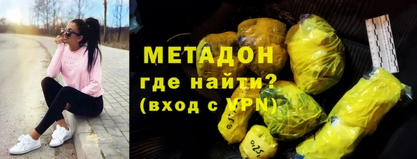 прущая мука Волоколамск