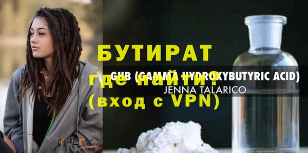 прущая мука Волоколамск