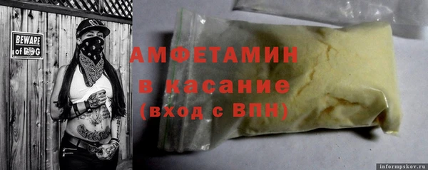 мефедрон мука Володарск
