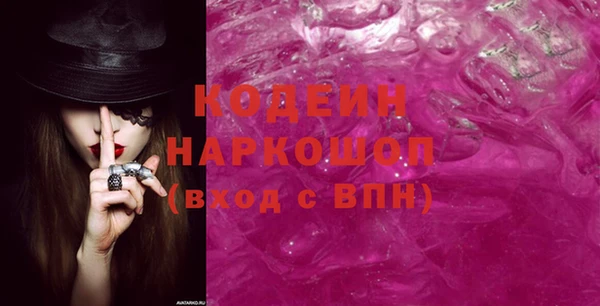 spice Волосово