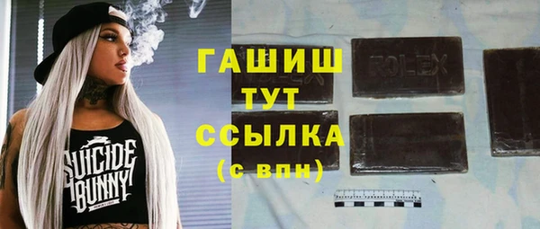 spice Волосово