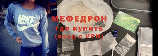 spice Волосово