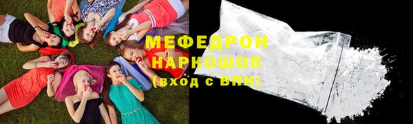 spice Волосово