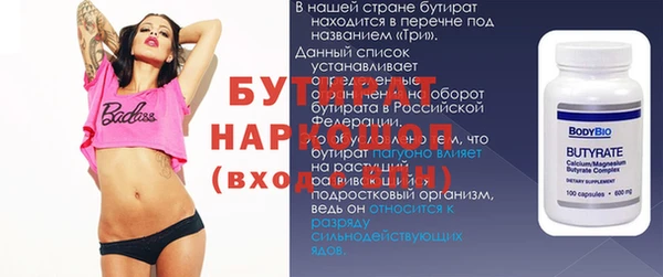 прущая мука Волоколамск