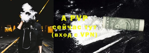 мефедрон мука Володарск
