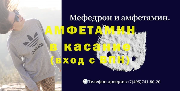 мефедрон мука Володарск