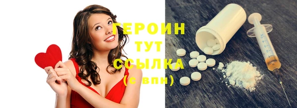 мефедрон мука Володарск