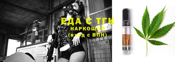 мефедрон мука Володарск
