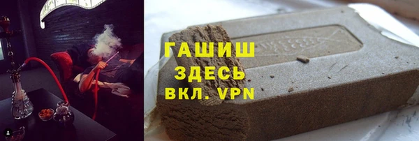 прущая мука Волоколамск