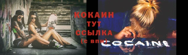 мефедрон мука Володарск