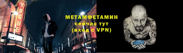 мефедрон мука Володарск