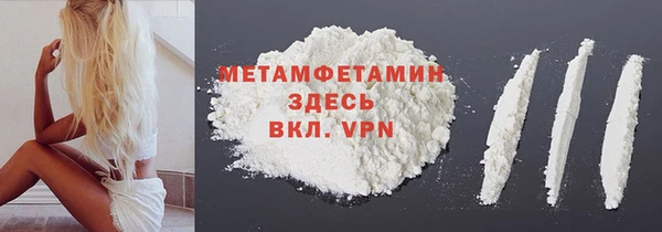 spice Волосово