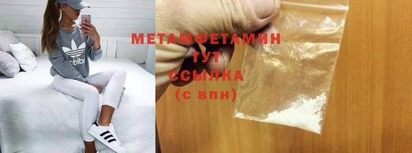 spice Волосово