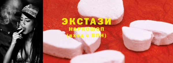 прущая мука Волоколамск