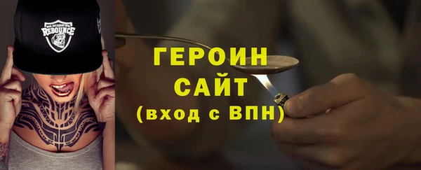 spice Волосово