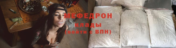 прущая мука Волоколамск