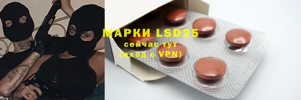 прущая мука Волоколамск
