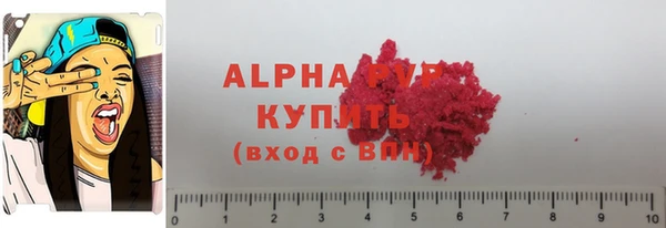 мефедрон мука Володарск