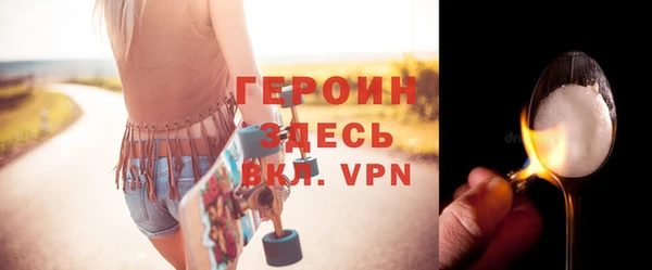 мефедрон мука Володарск