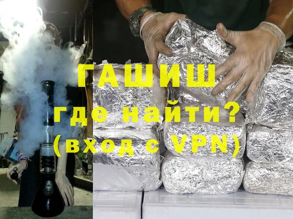 spice Волосово