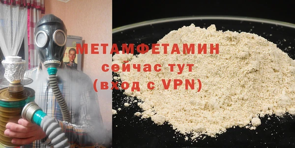 мефедрон мука Володарск