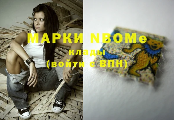 мефедрон мука Володарск