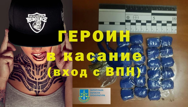 прущая мука Волоколамск
