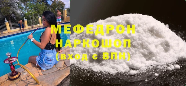 spice Волосово