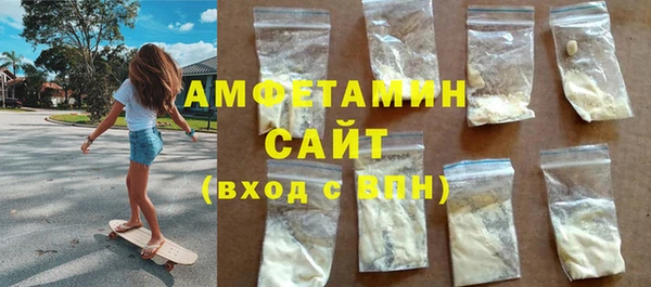 мефедрон мука Володарск