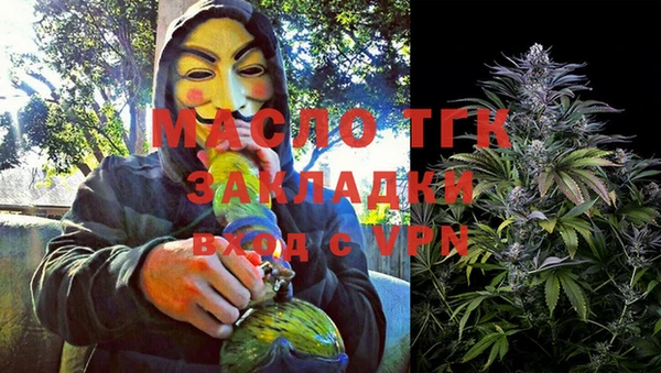 мефедрон мука Володарск