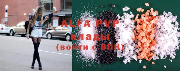 мефедрон мука Володарск