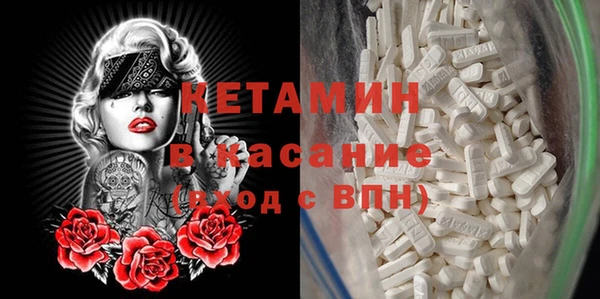 прущая мука Волоколамск
