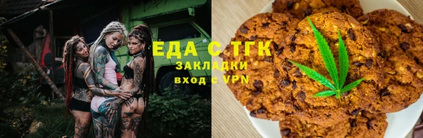 spice Волосово