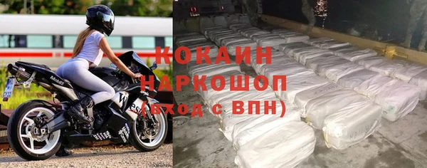 spice Волосово