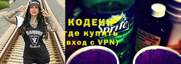 мефедрон мука Володарск