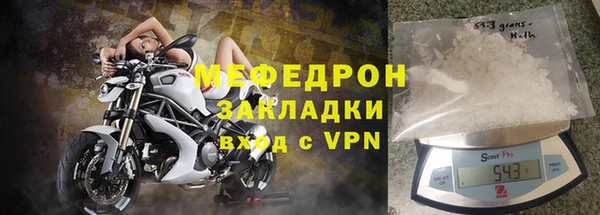 прущая мука Волоколамск