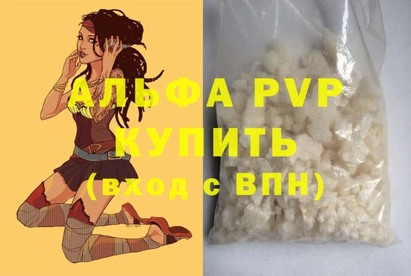 прущая мука Волоколамск