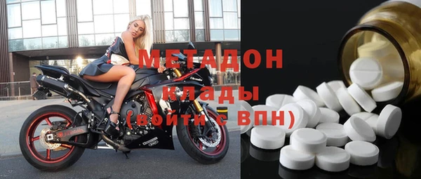 прущая мука Волоколамск