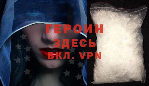 прущая мука Волоколамск