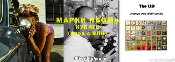 spice Волосово