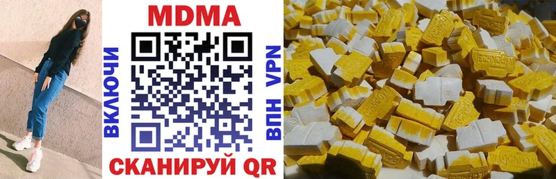 Купить где  Таганрог  МДМА Molly 