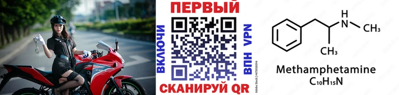 Купить где  Таганрог  Метамфетамин Декстрометамфетамин 99.9% 