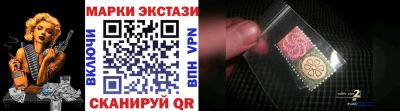 Купить где  Таганрог  Марки NBOMe 1,5мг 