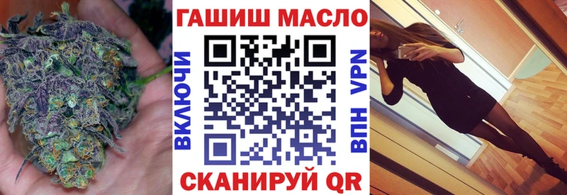 Купить  Таганрог  ТГК Wax 